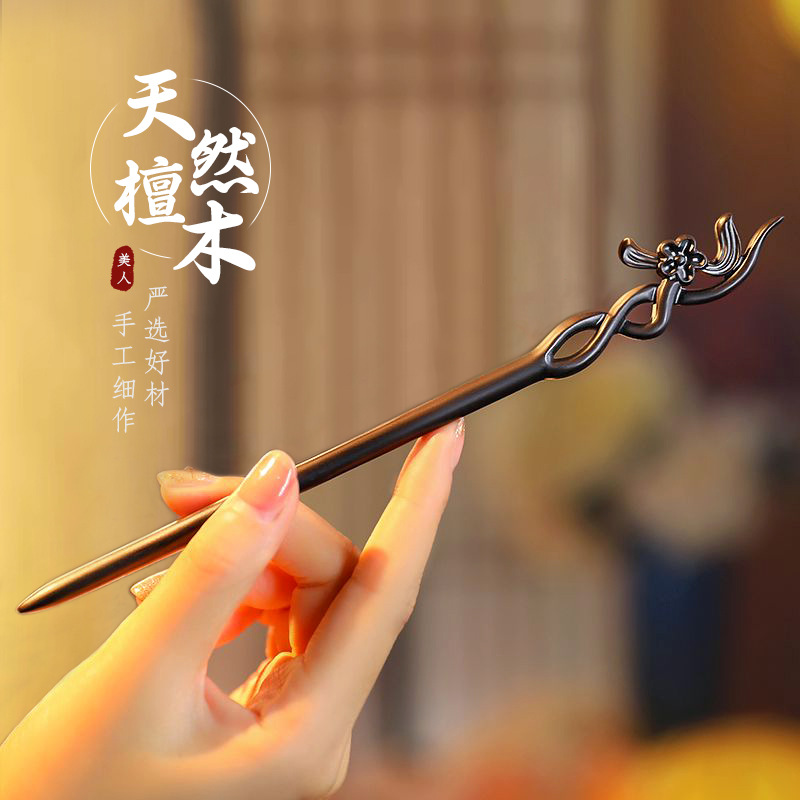 Pearl Hair Pin - Chinese Style Hair Stick Minimalist Sandalwood