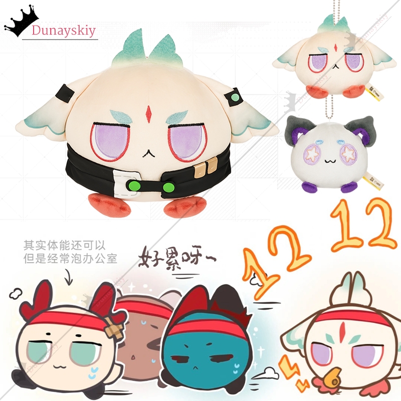Women Accessories Gift Set - Anime Arknights: Endfield Arcane Liino Model